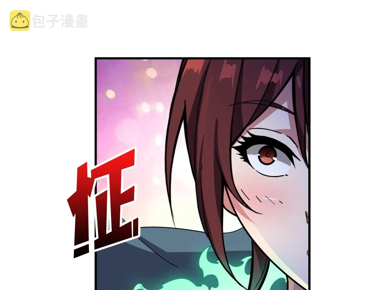 第404话 祈愿流星火 第56页