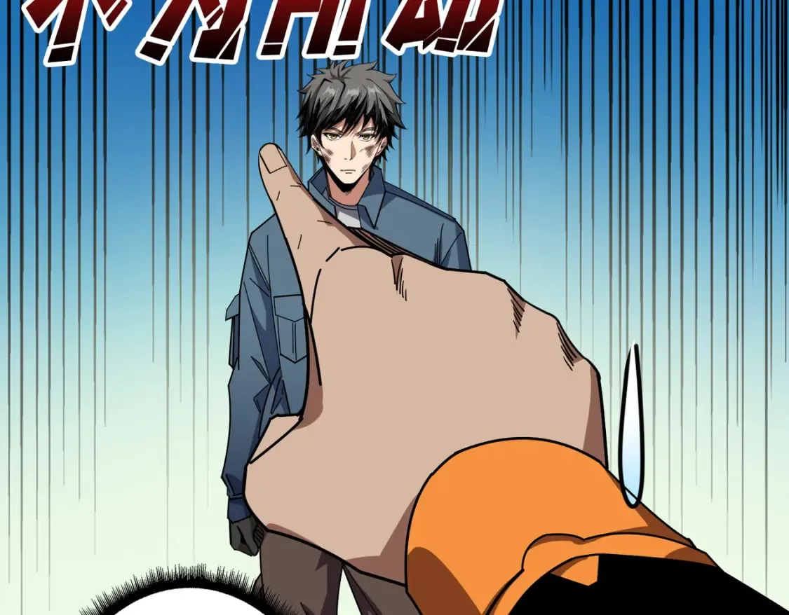 第405话 老6计划 第15页