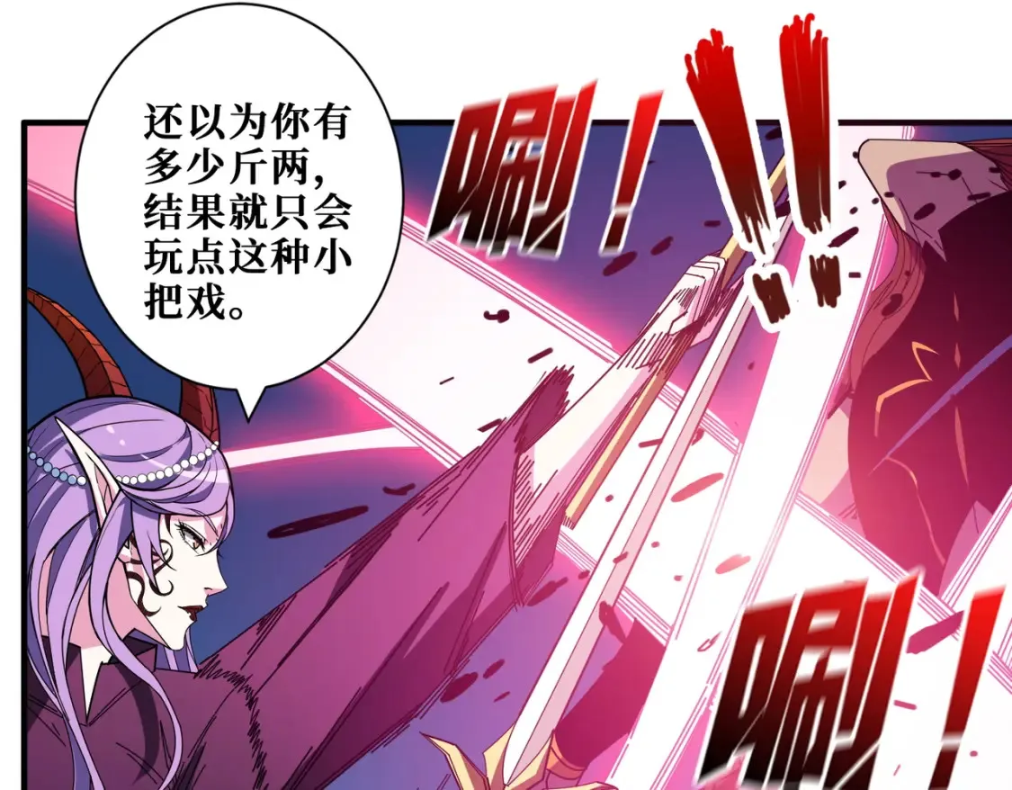 第405话 老6计划 第17页