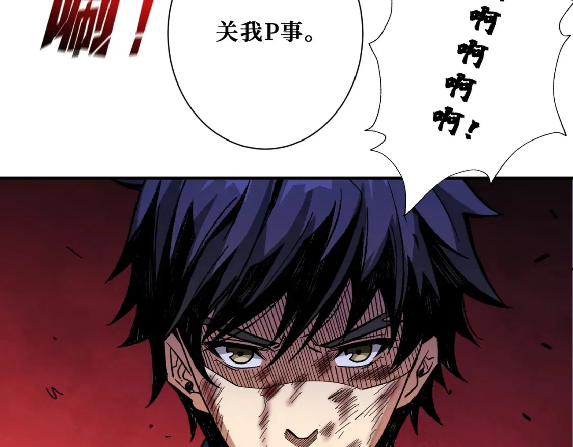 第405话 老6计划 第21页
