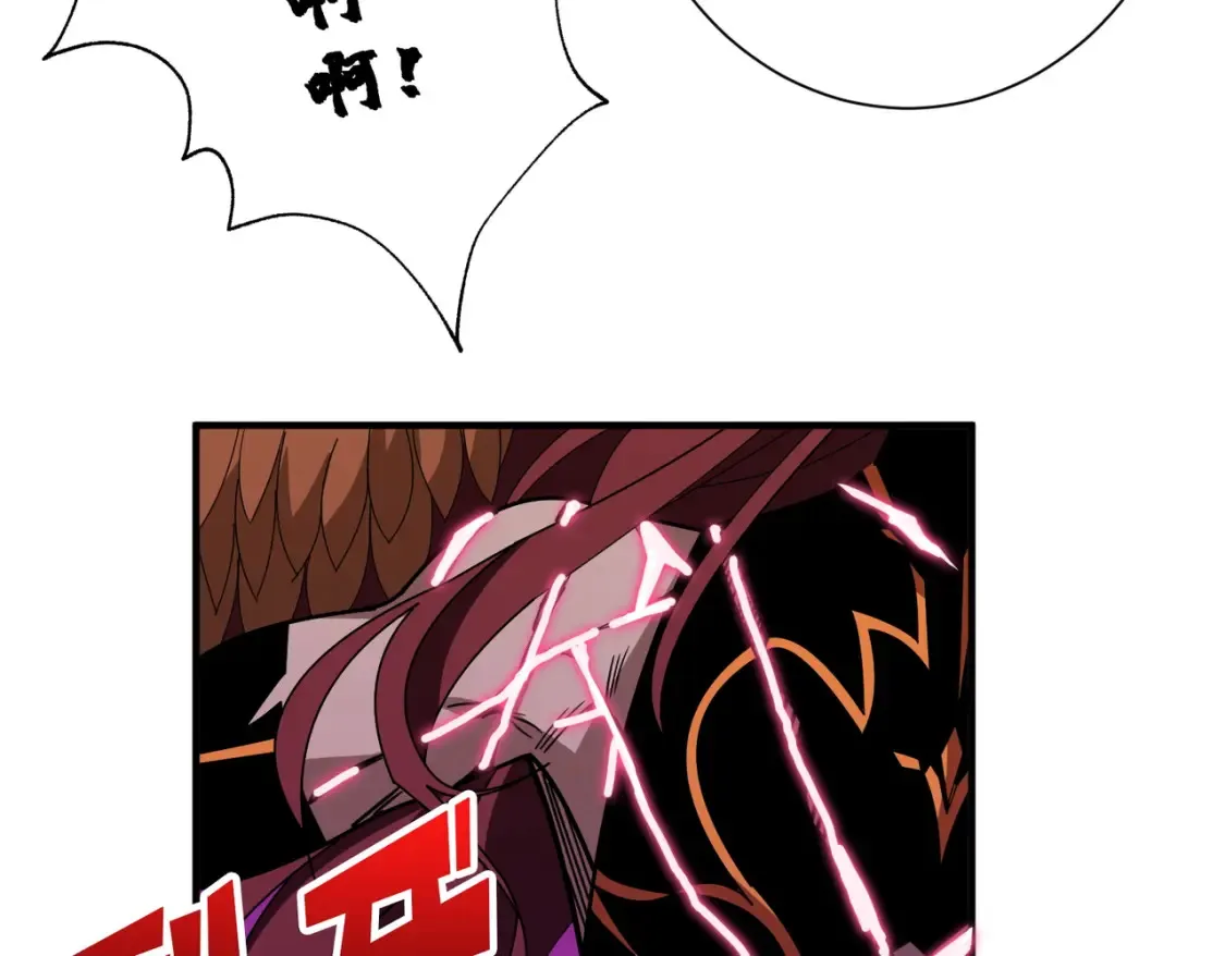 第405话 老6计划 第30页