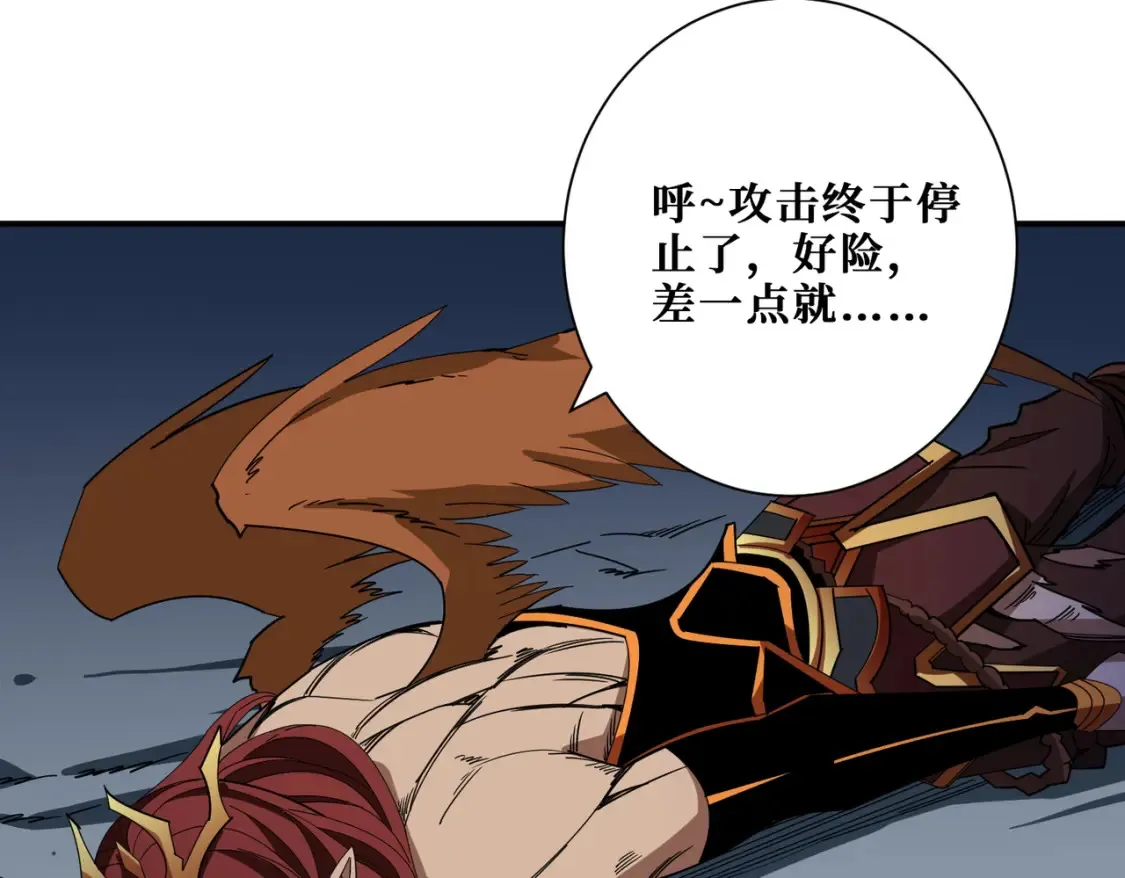 第405话 老6计划 第36页