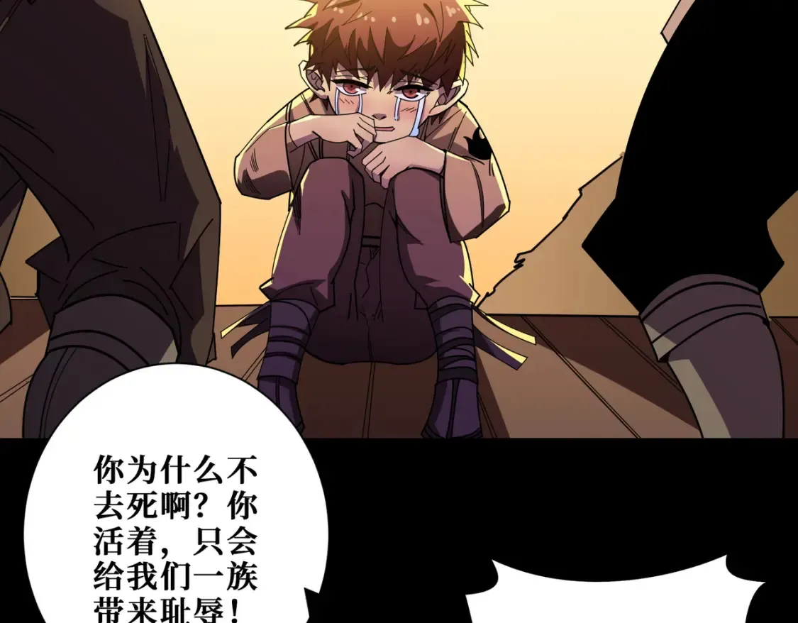 第405话 老6计划 第40页
