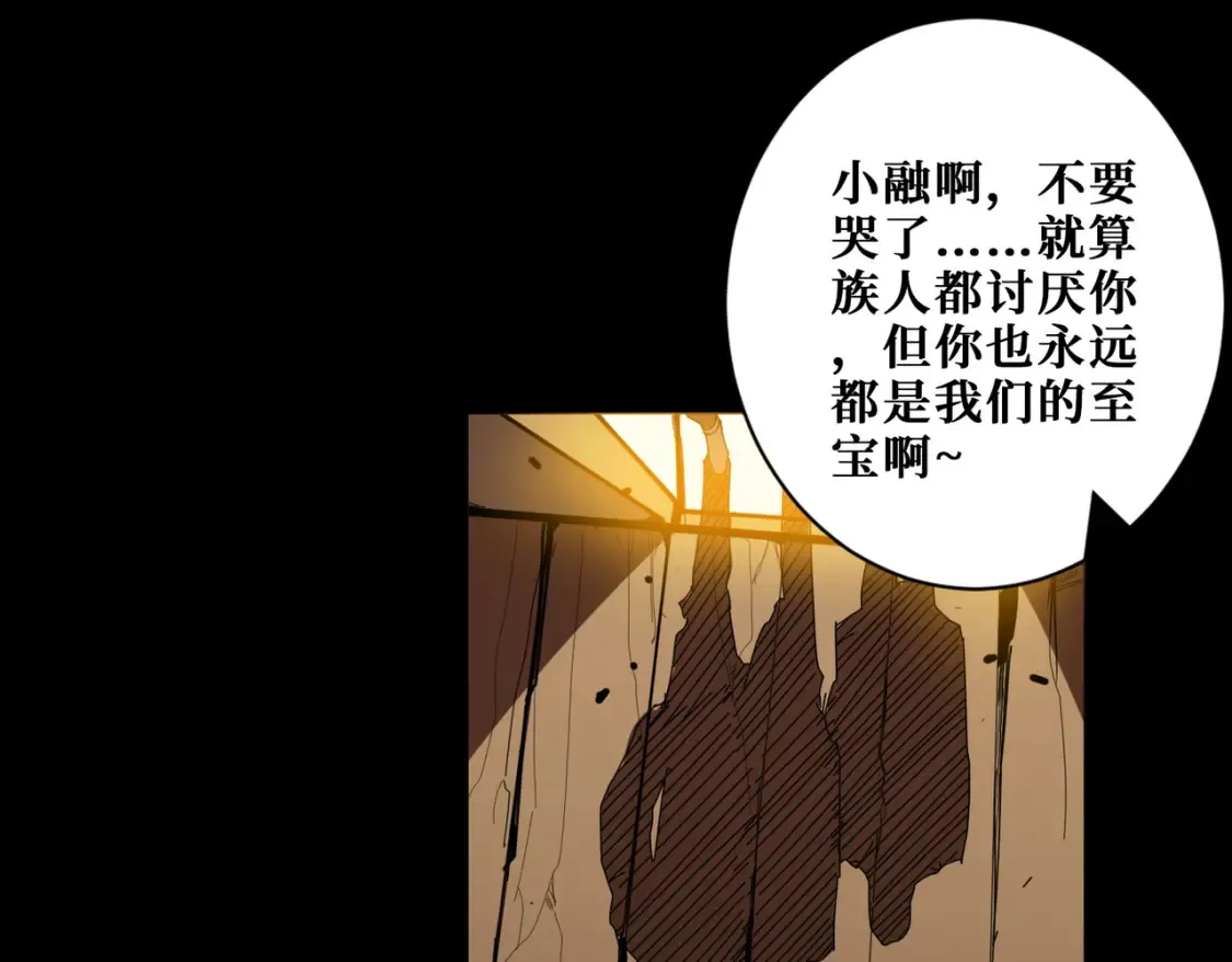 第405话 老6计划 第46页