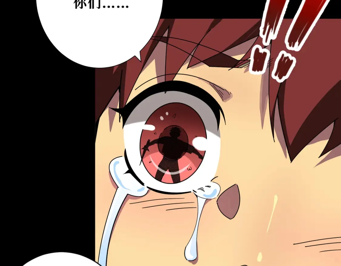 第405话 老6计划 第49页