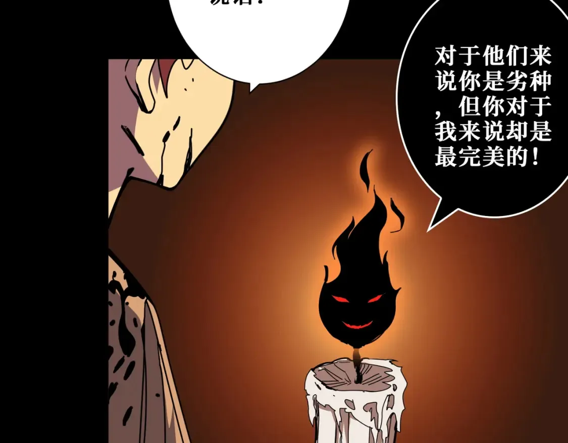 第405话 老6计划 第56页