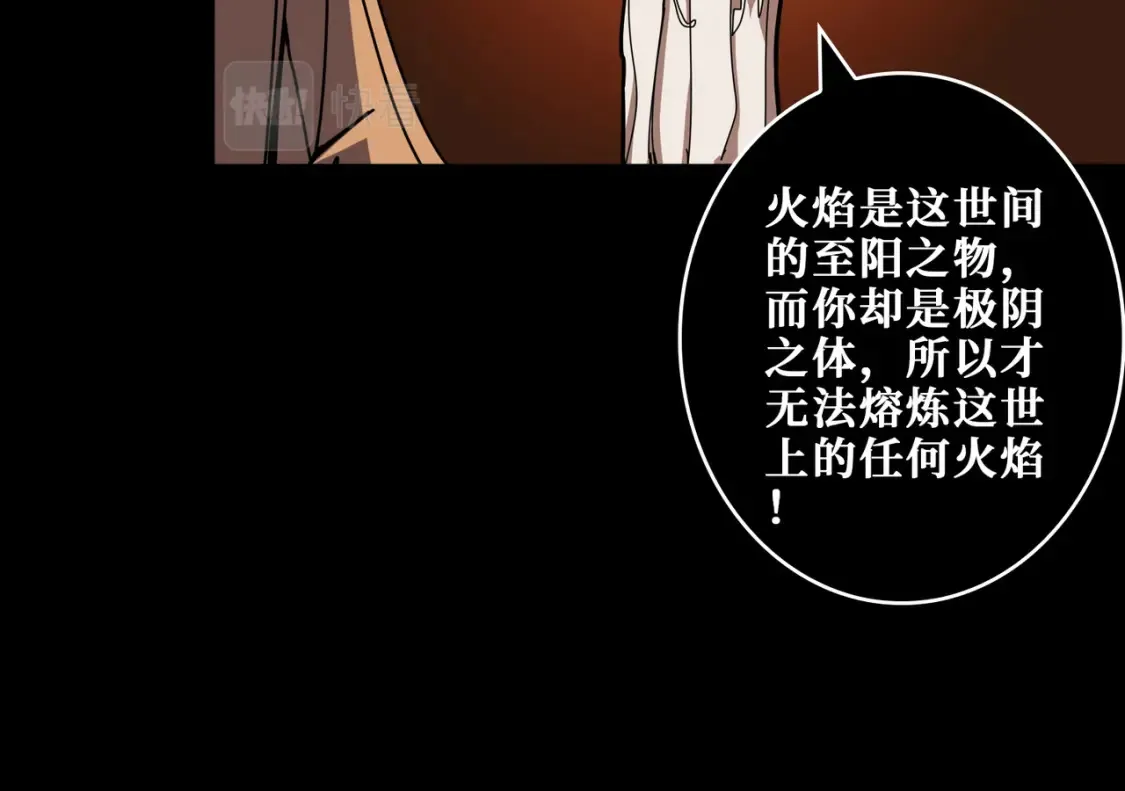 第405话 老6计划 第57页