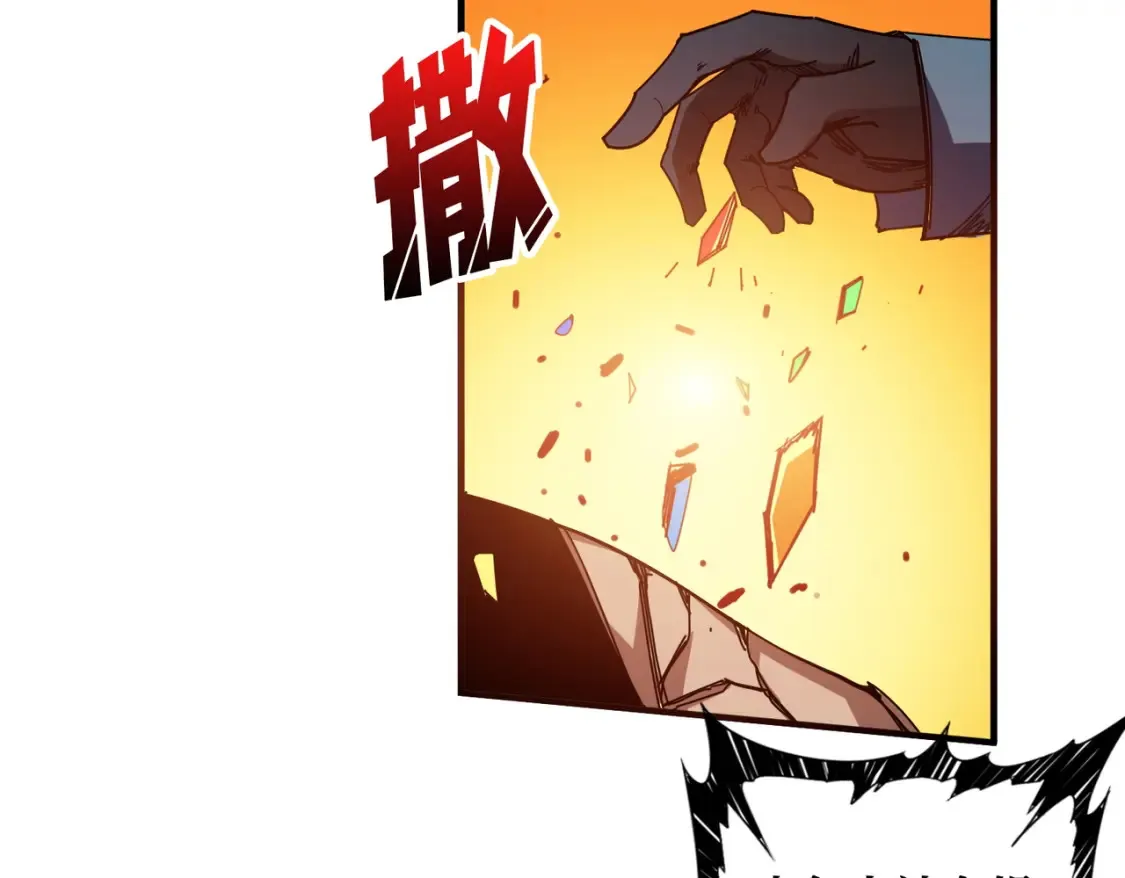 第405话 老6计划 第66页