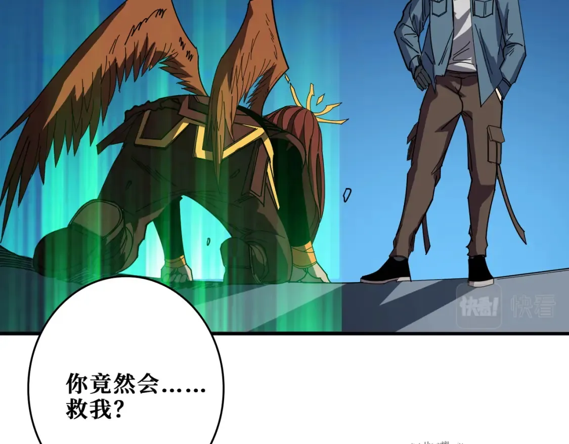 第405话 老6计划 第69页