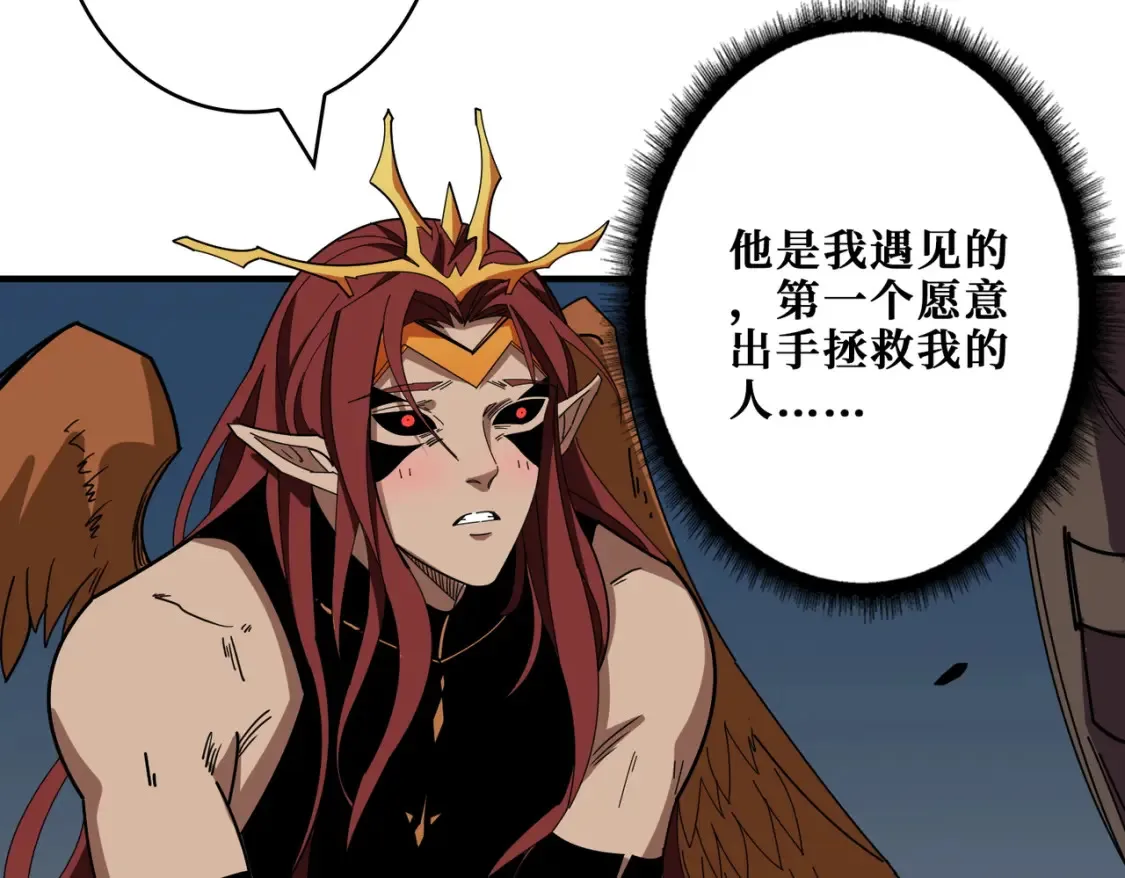 第405话 老6计划 第70页