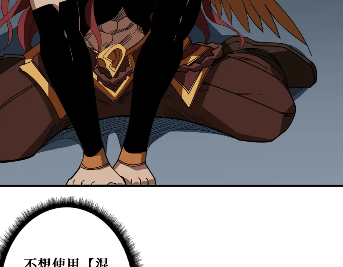 第405话 老6计划 第71页