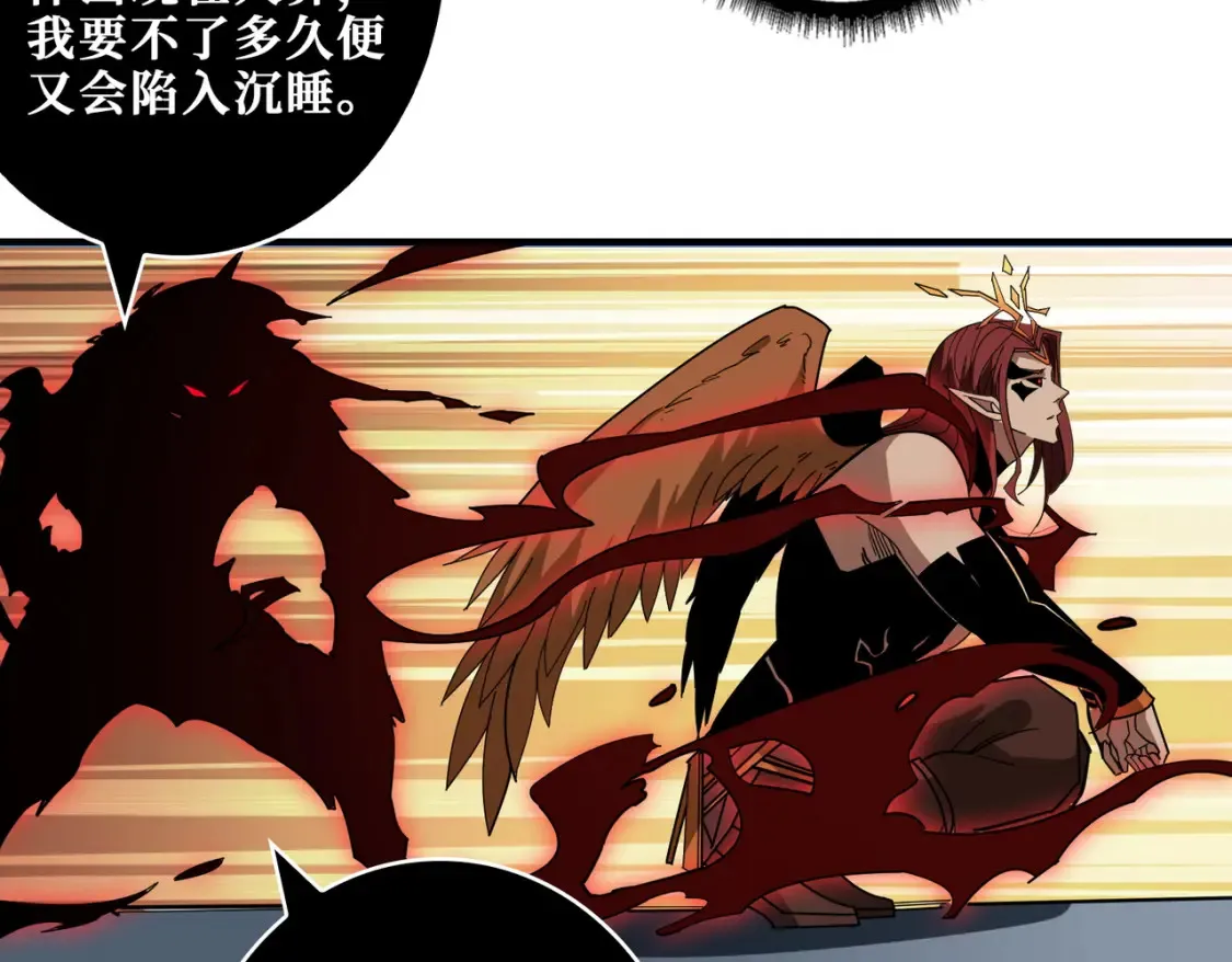 第405话 老6计划 第74页
