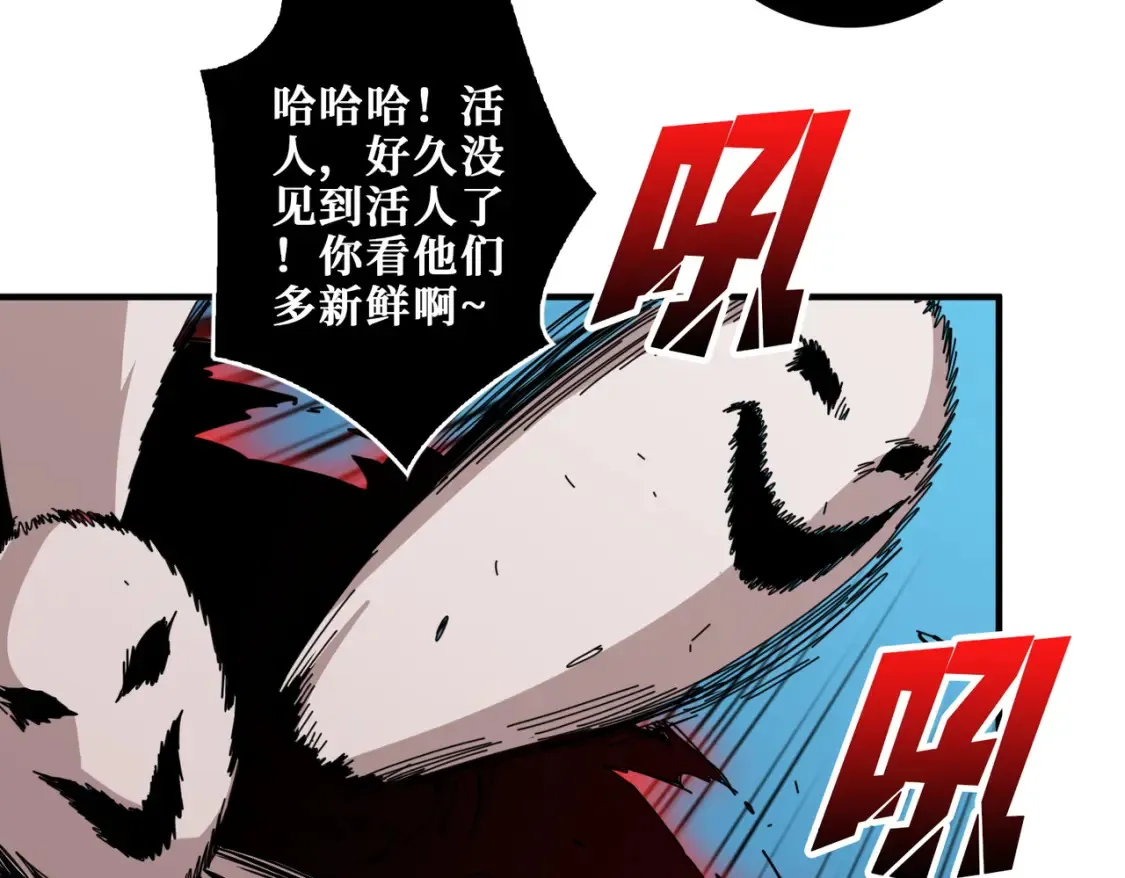 第405话 老6计划 第81页