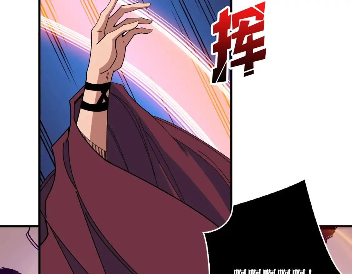 第405话 老6计划 第87页