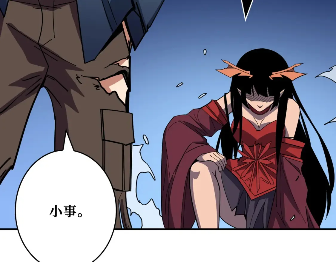 第405话 老6计划 第91页