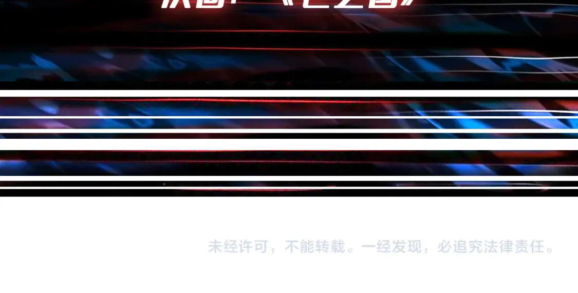 第405话 老6计划 第96页