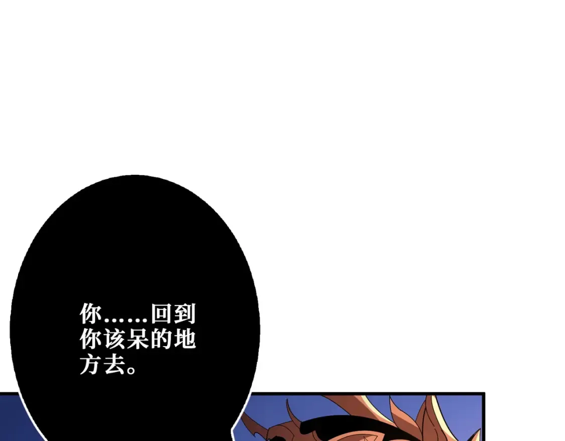 第405话 老6计划 第97页