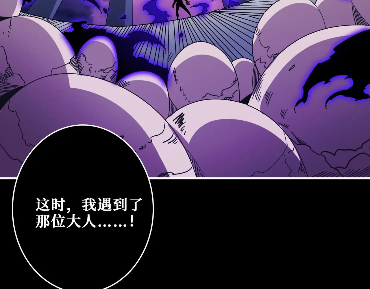 第407话 小人物大梦想 第15页