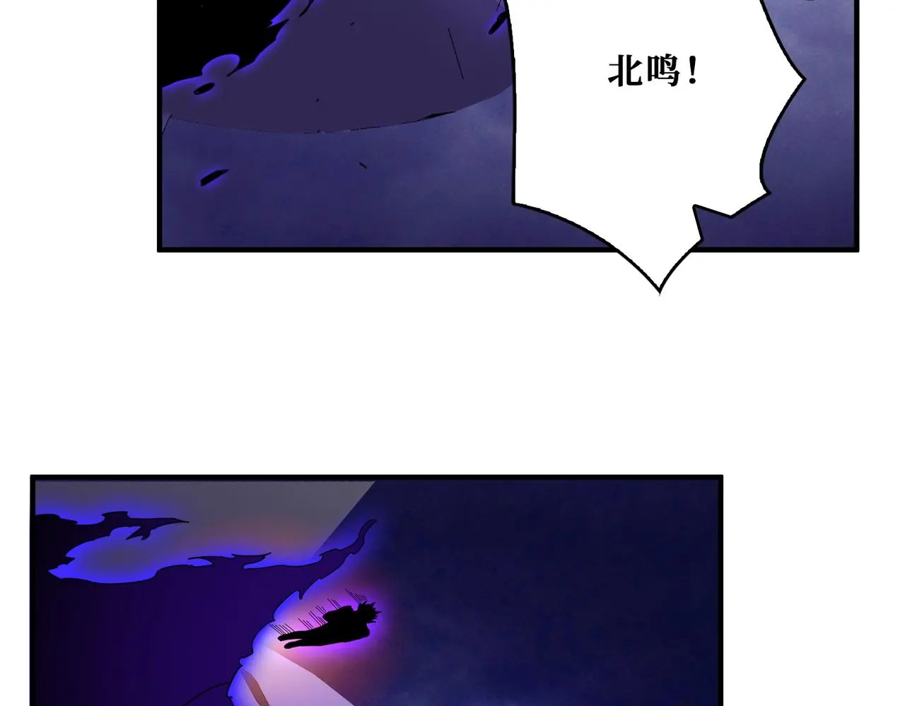 第407话 小人物大梦想 第23页