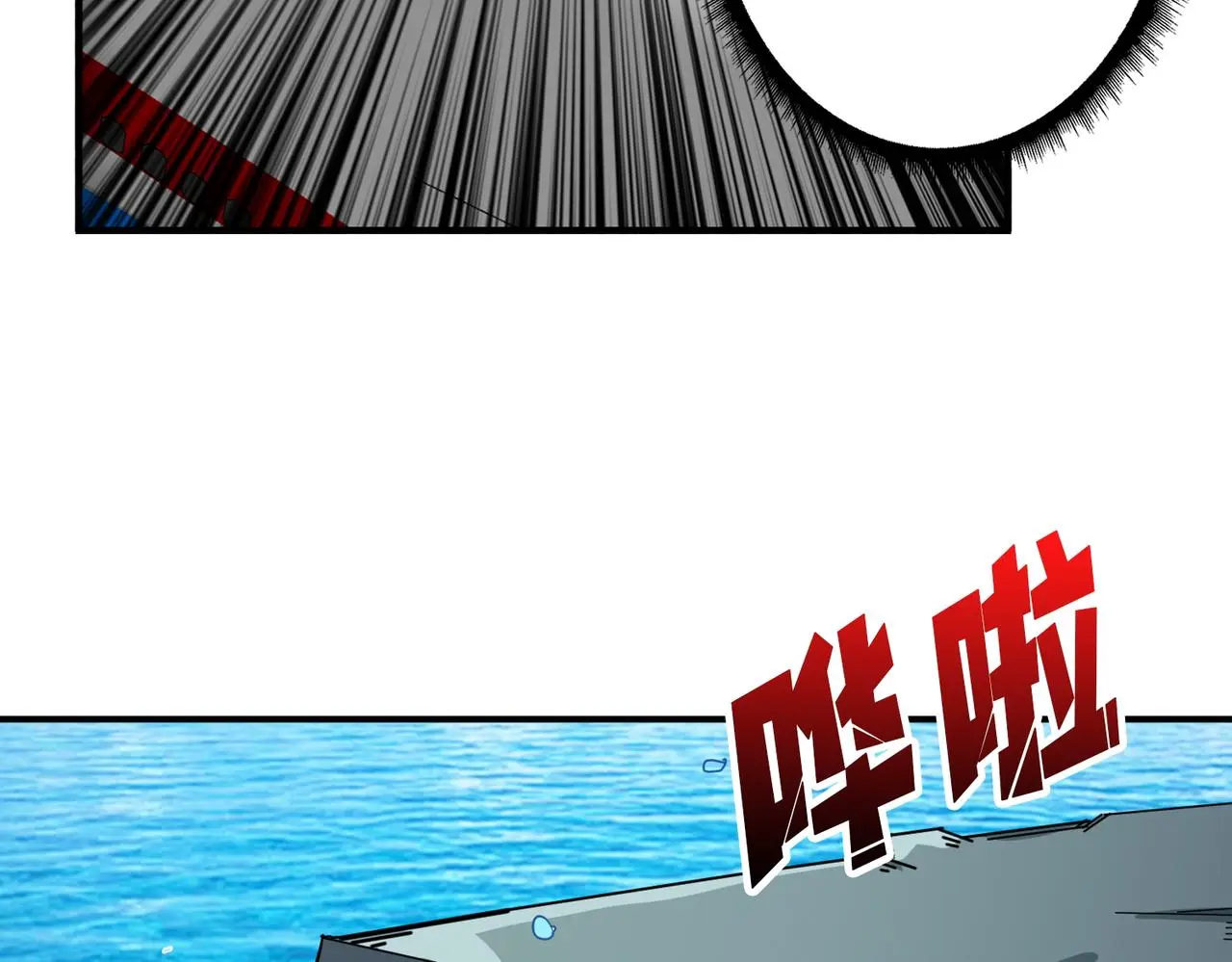 第407话 小人物大梦想 第53页