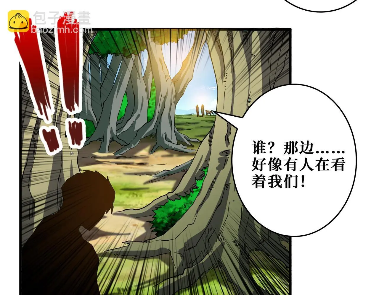 第407话 小人物大梦想 第61页