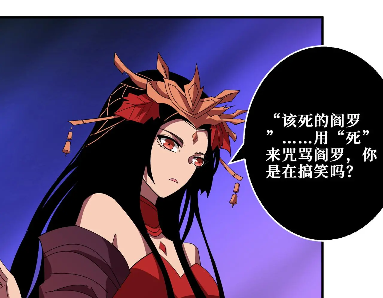 第406话 推演未来 第8页