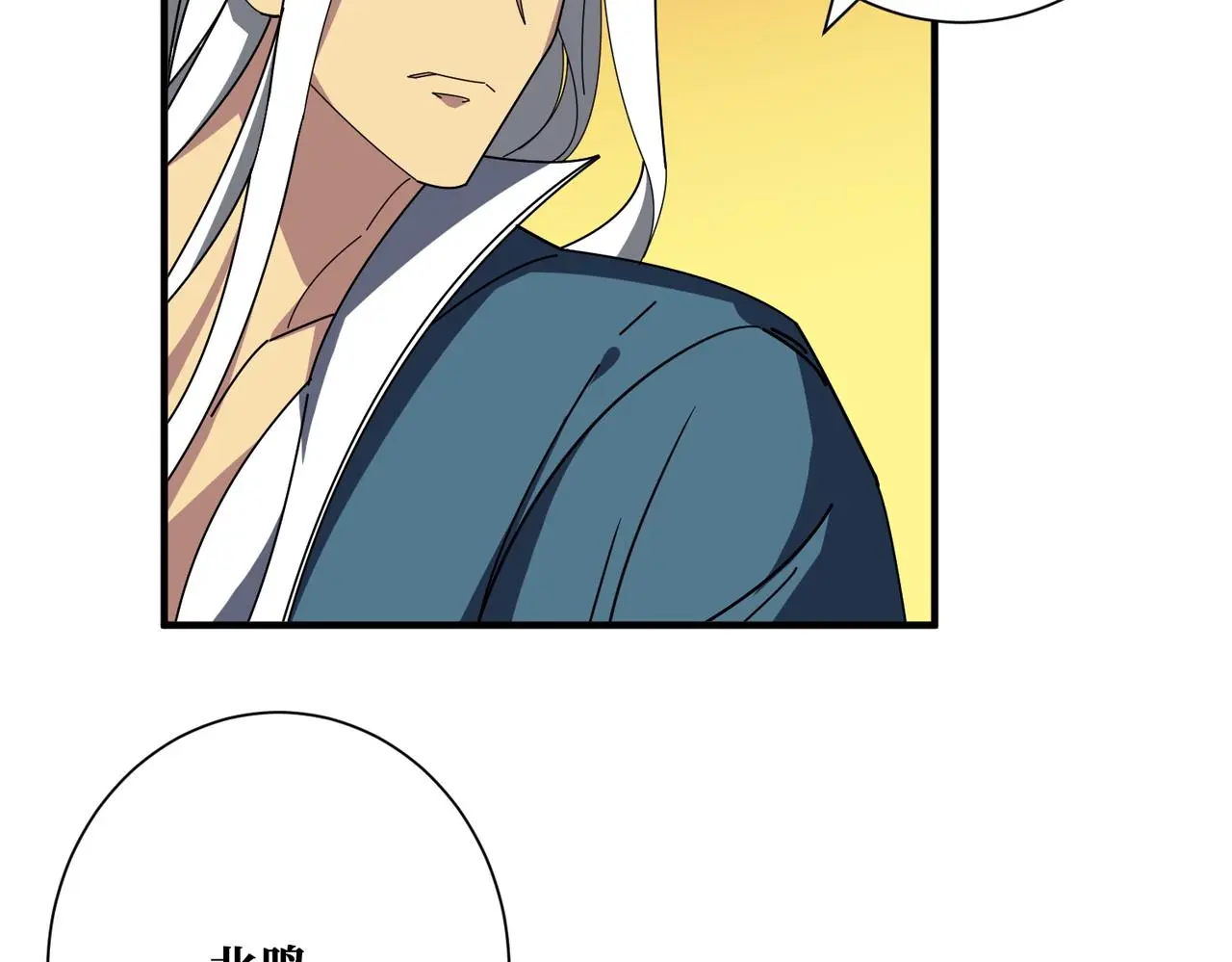 第406话 推演未来 第34页