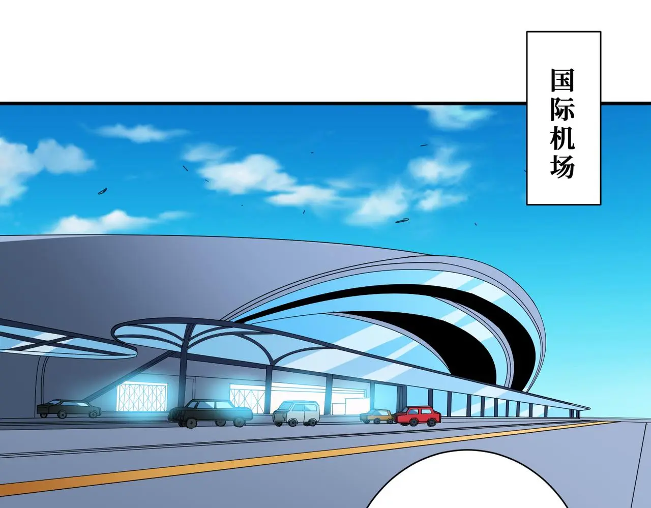 第406话 推演未来 第38页