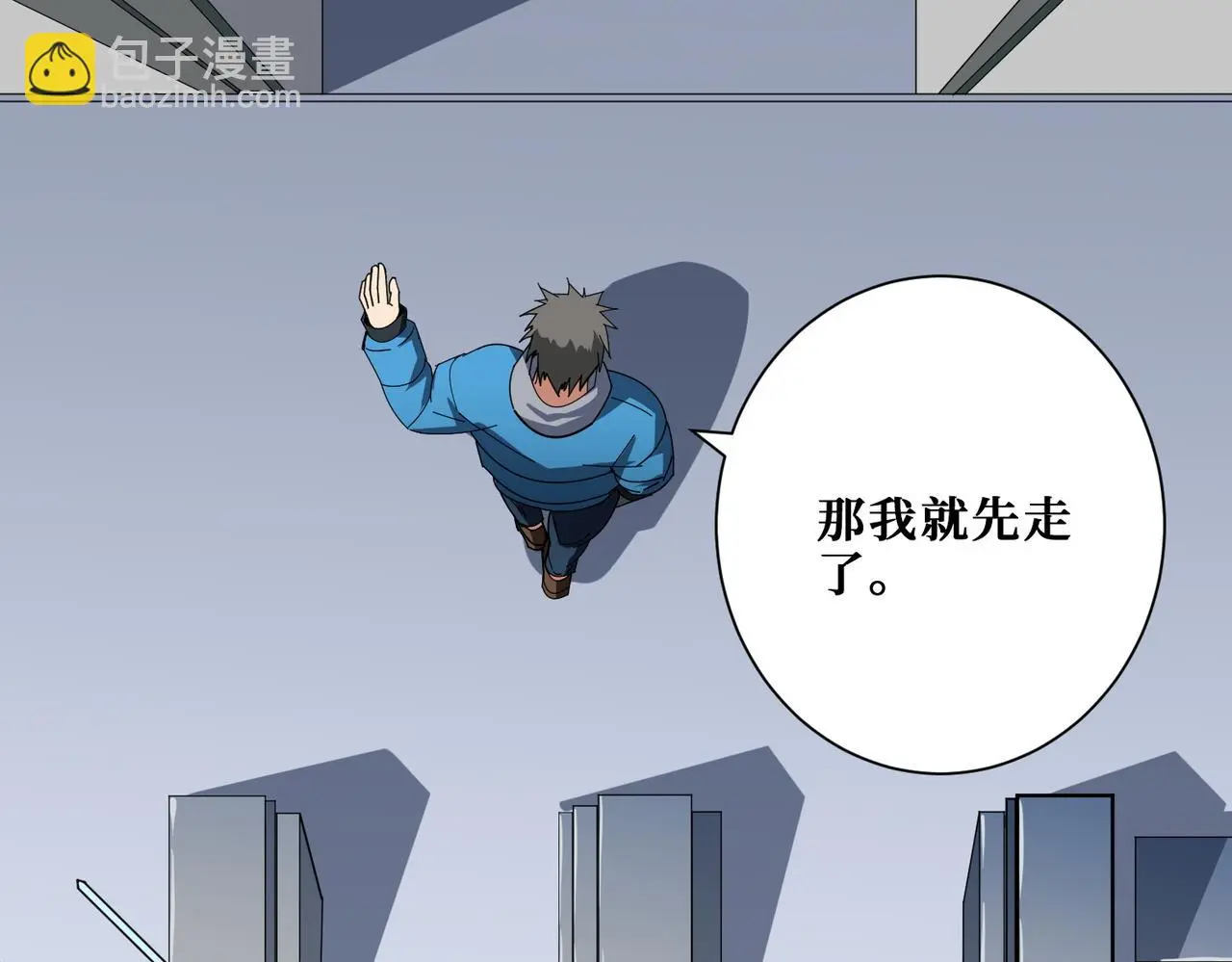 第406话 推演未来 第45页