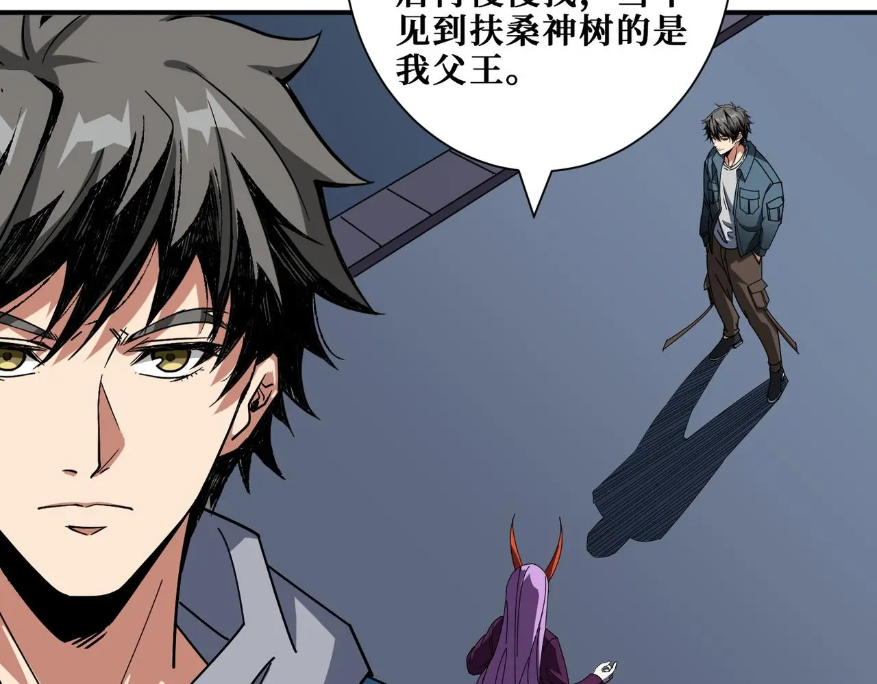 第406话 推演未来 第49页