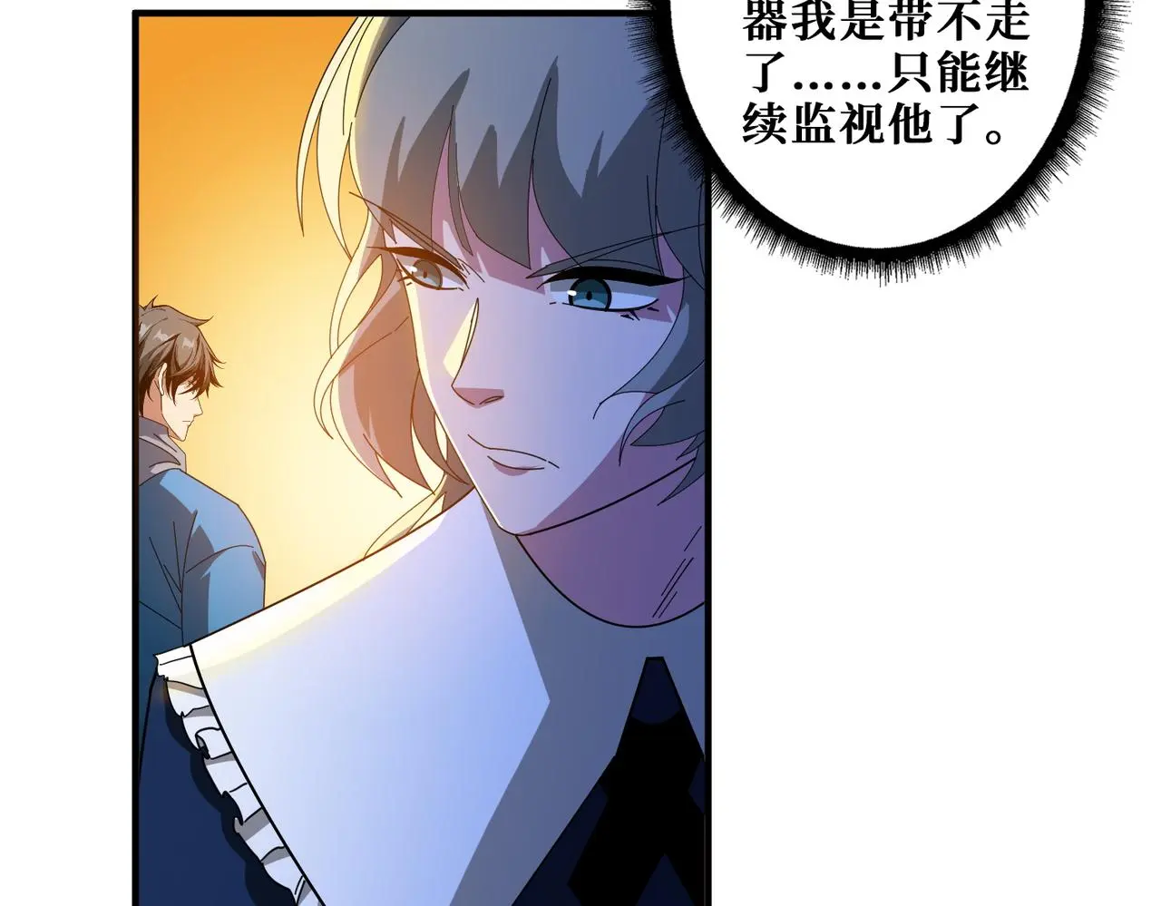 第406话 推演未来 第59页