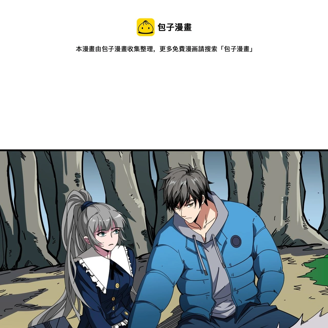 第408话 门后的世界 第1页