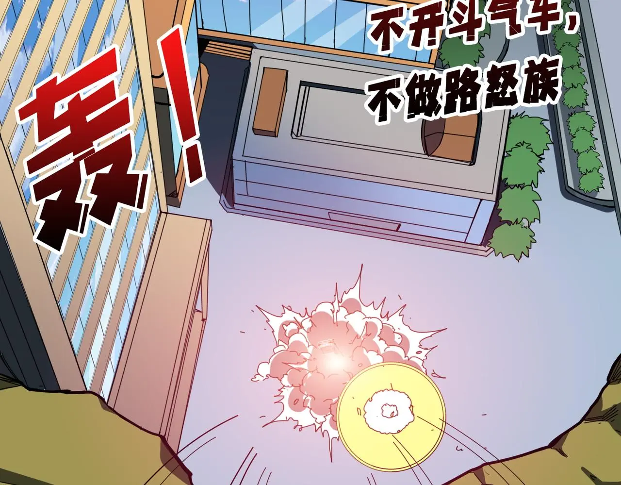 第408话 门后的世界 第26页