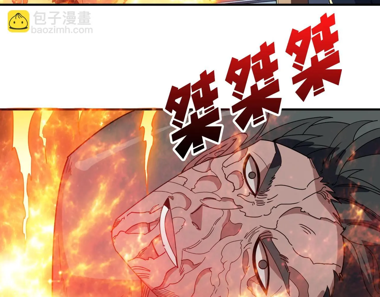 第408话 门后的世界 第33页