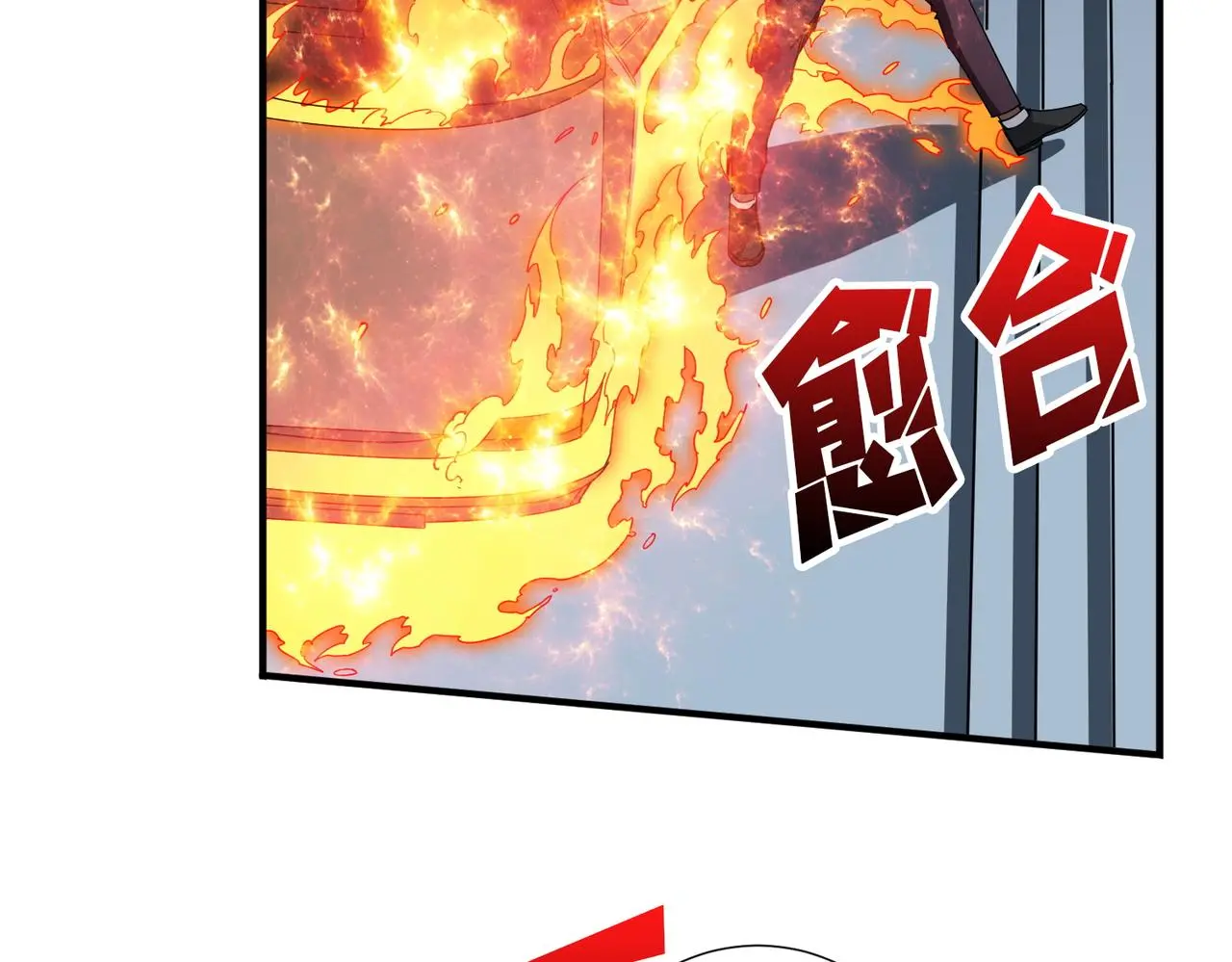 第408话 门后的世界 第37页
