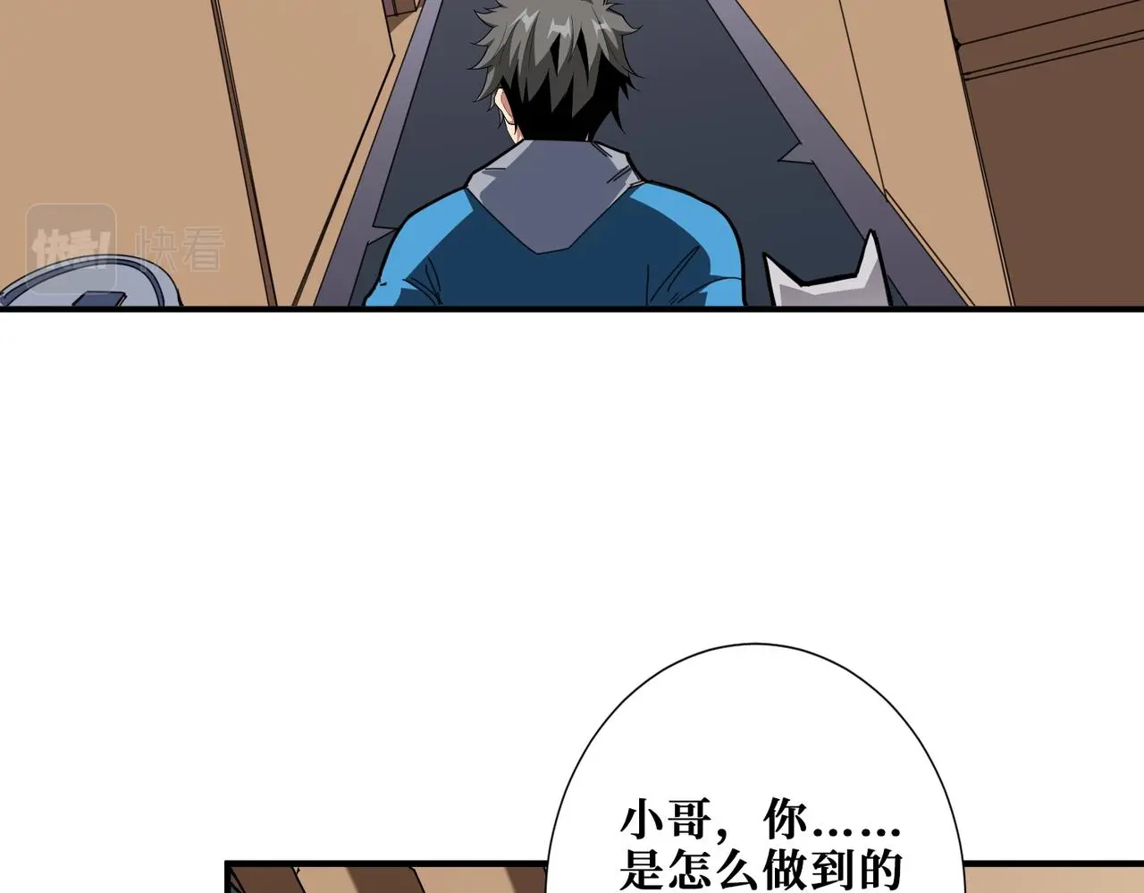 第408话 门后的世界 第55页