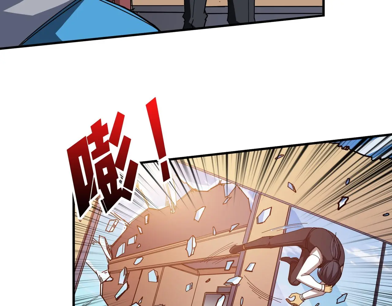 第408话 门后的世界 第59页