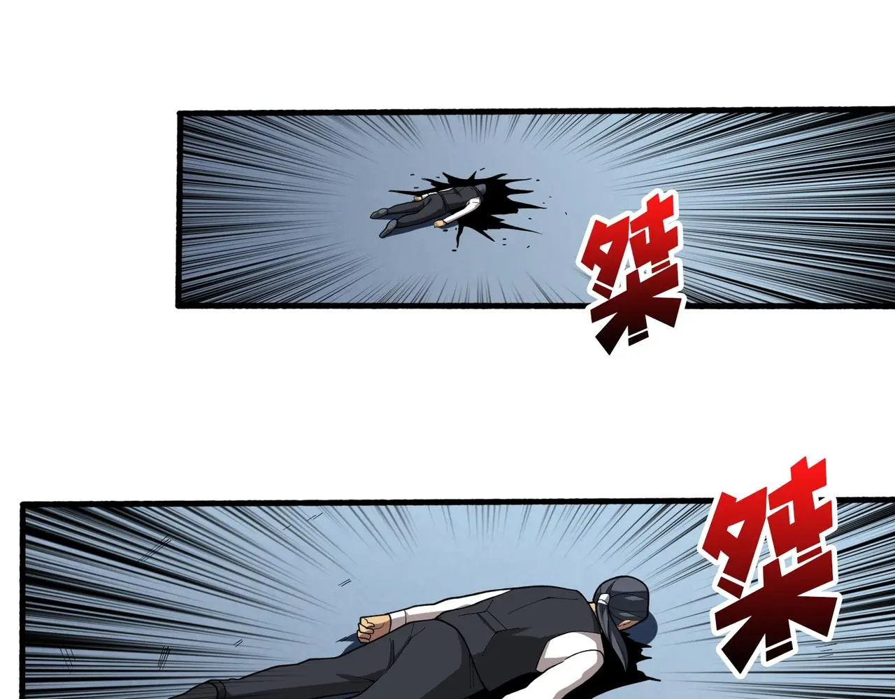 第408话 门后的世界 第73页