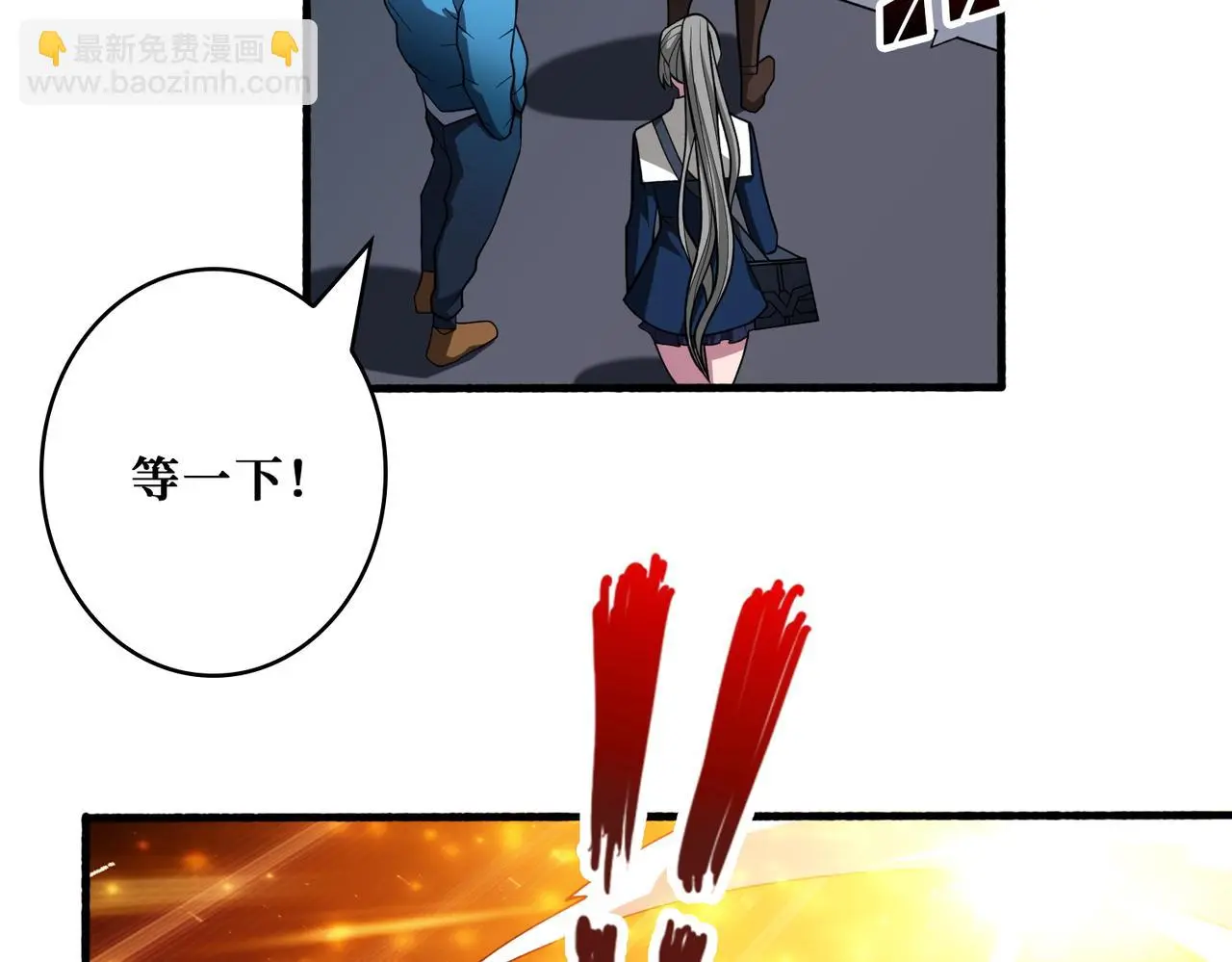 第408话 门后的世界 第78页