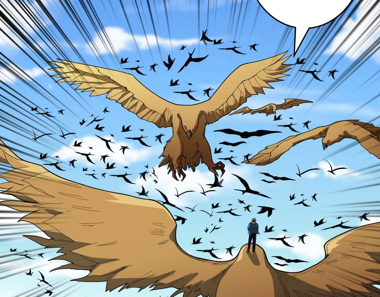 第409话 野爹 第7页