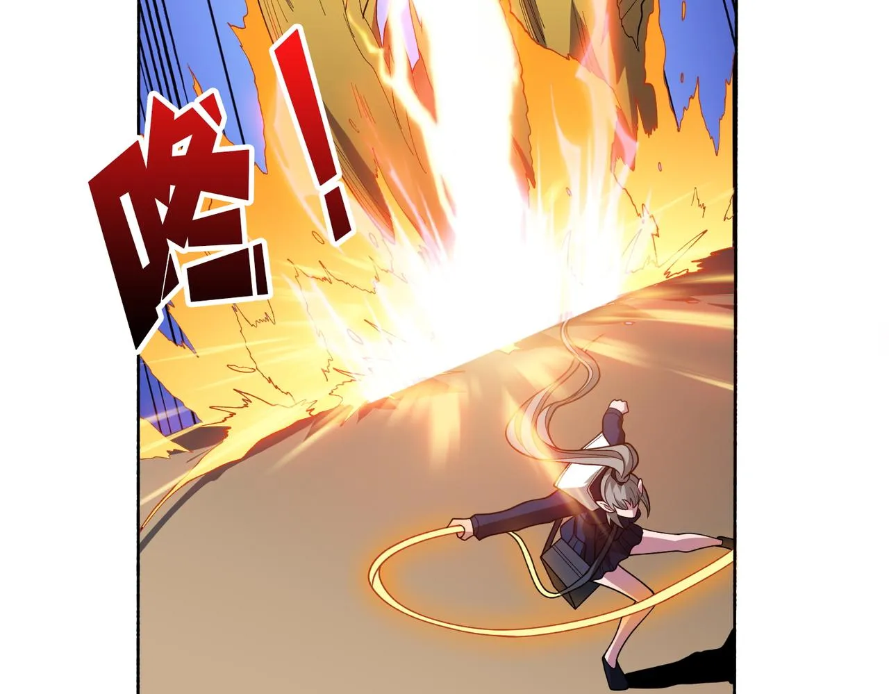 第409话 野爹 第23页