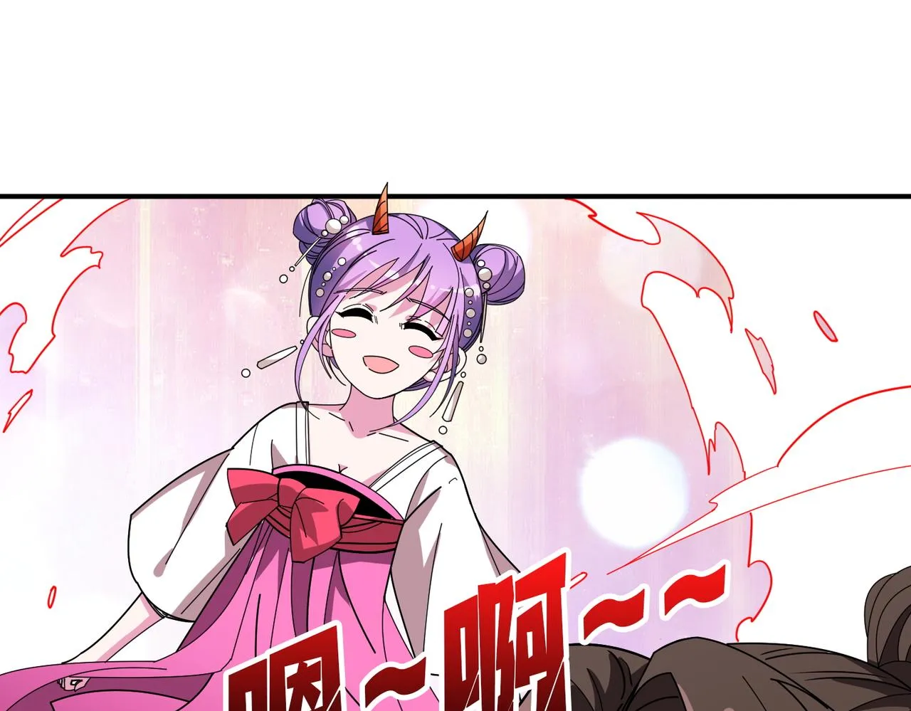 第409话 野爹 第40页