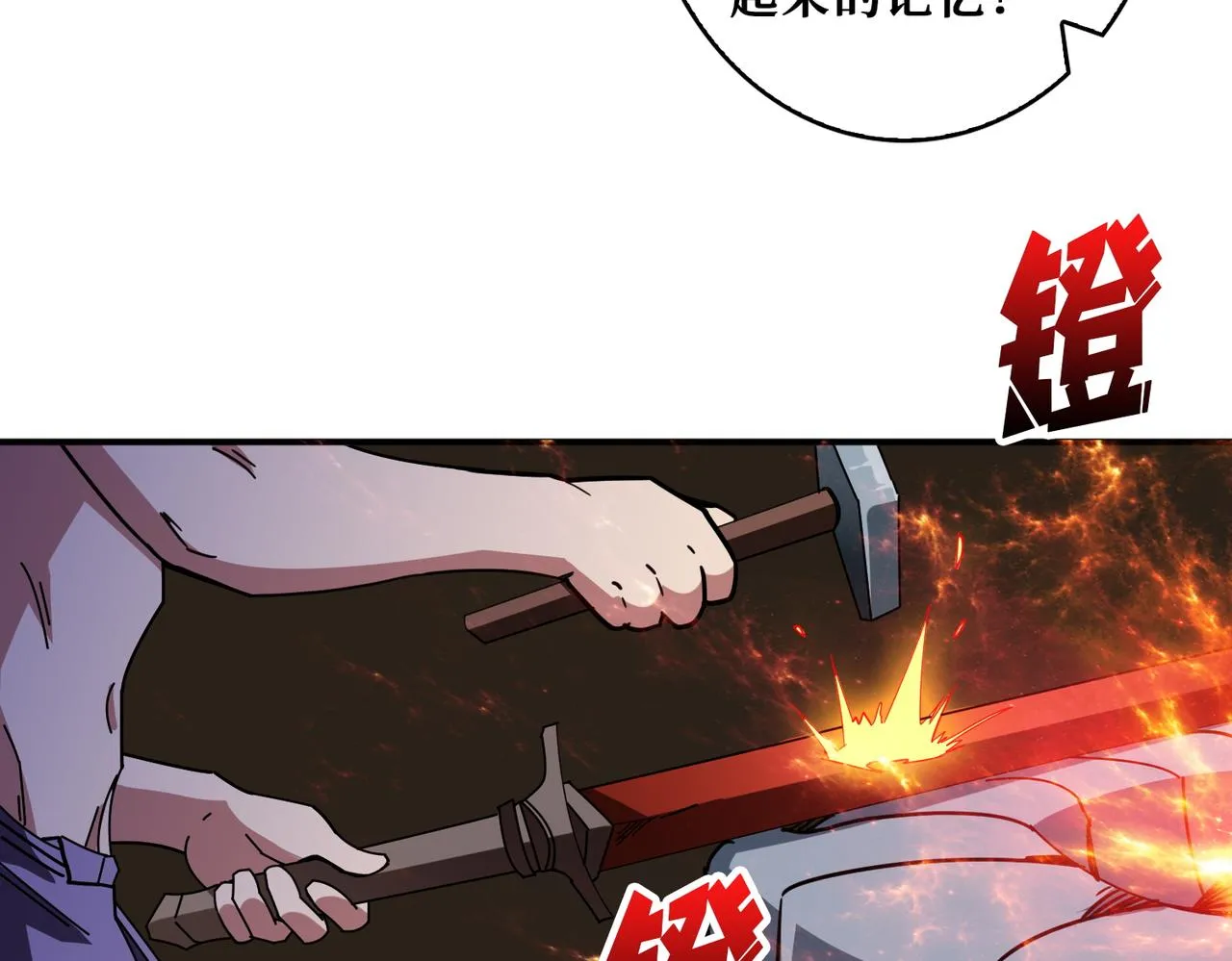 第409话 野爹 第49页