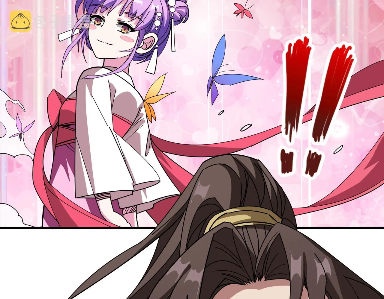 第409话 野爹 第59页