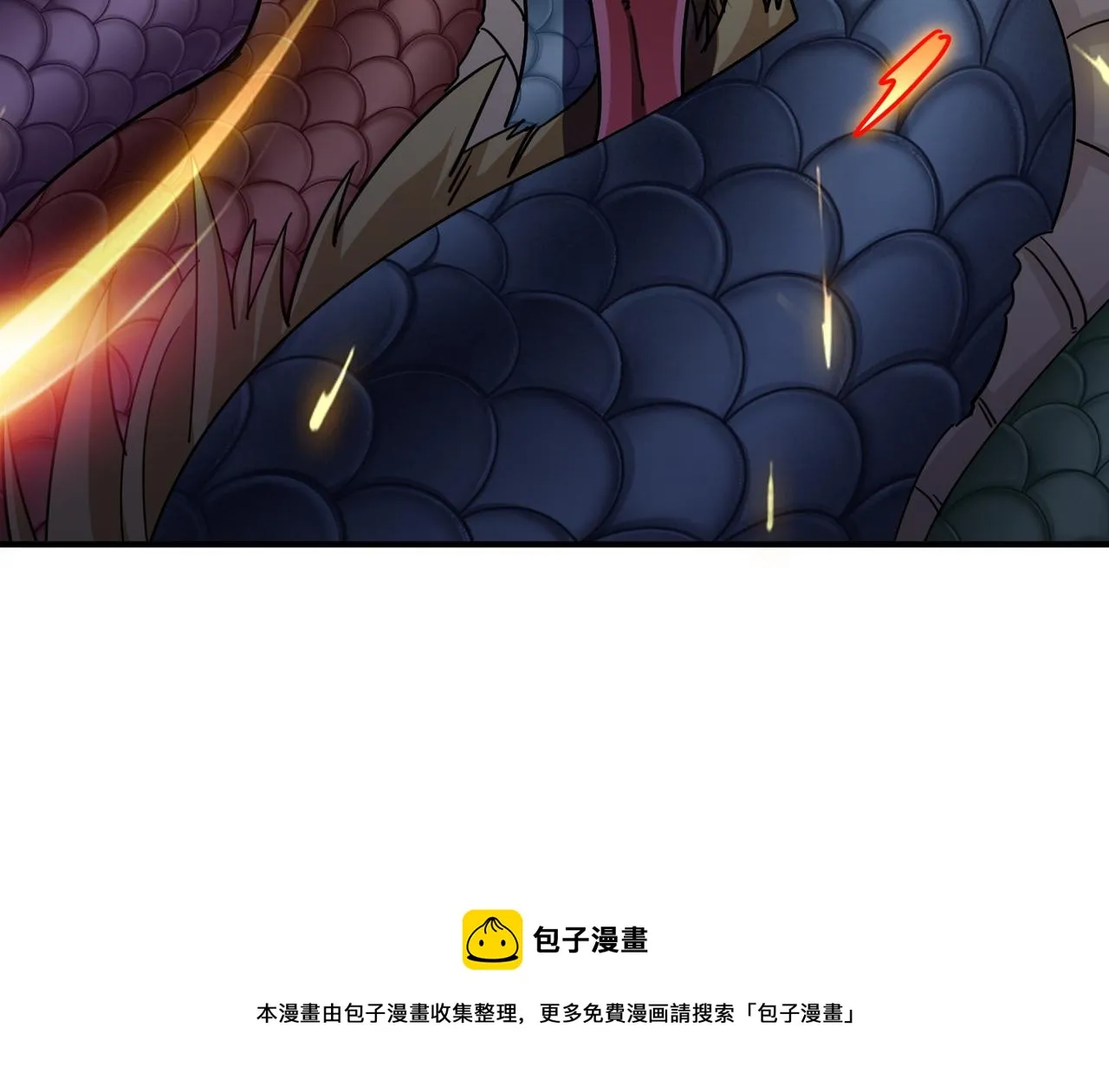 第409话 野爹 第100页