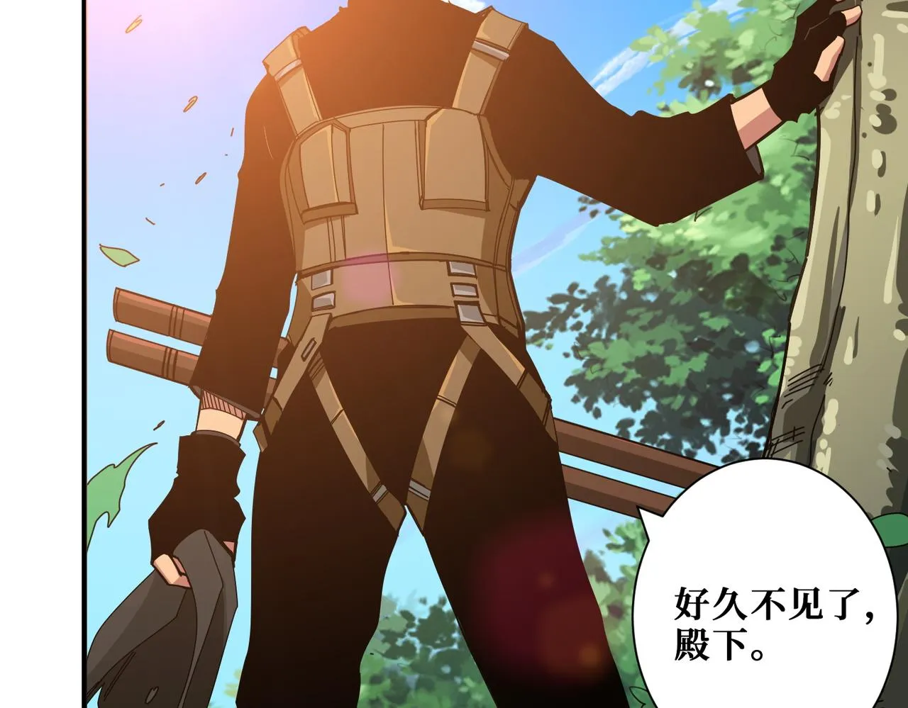 第410话 女王尸骨的诅咒 第6页