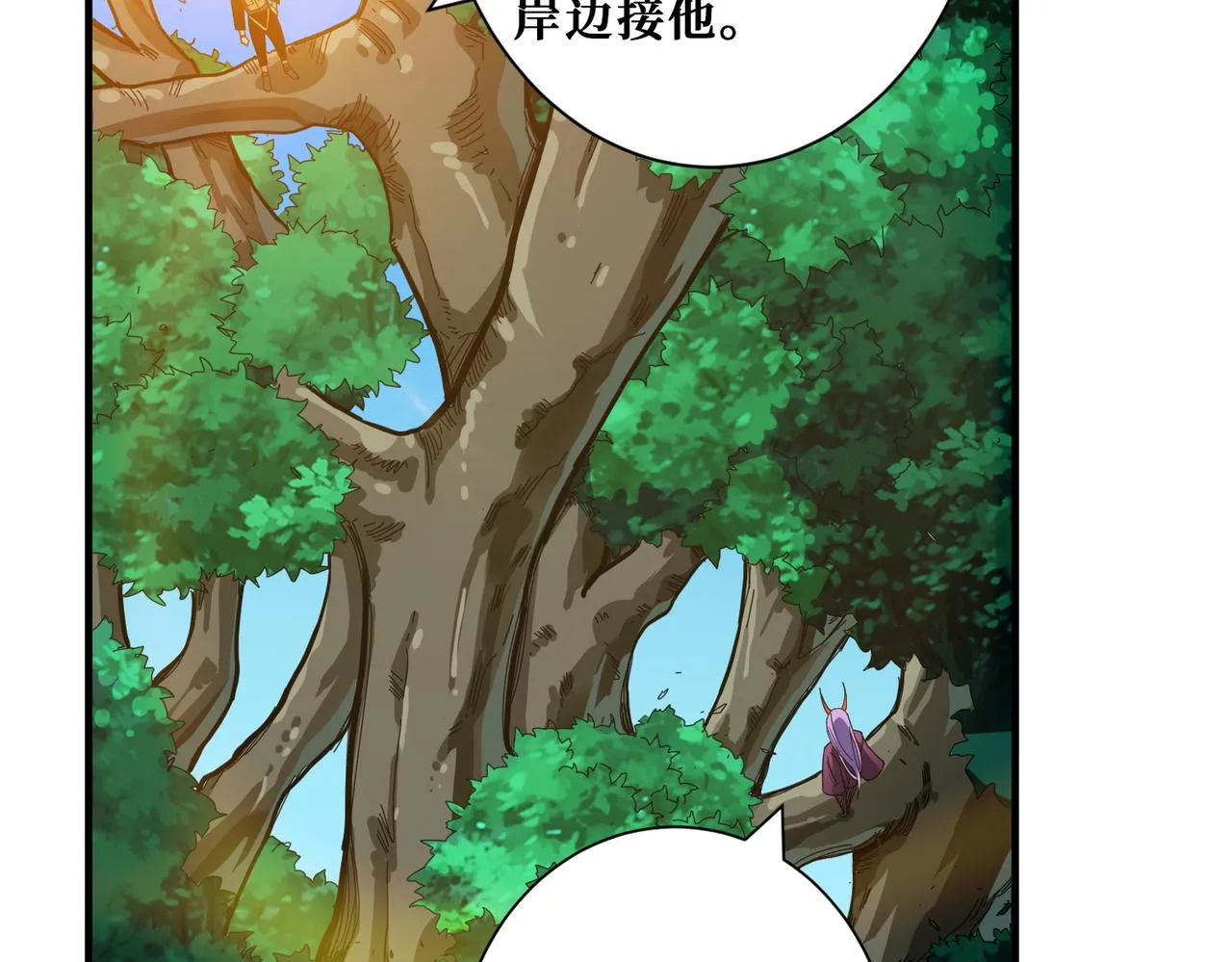 第410话 女王尸骨的诅咒 第9页