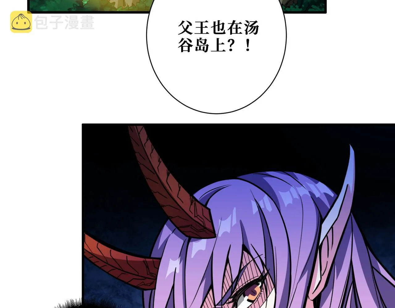 第410话 女王尸骨的诅咒 第10页