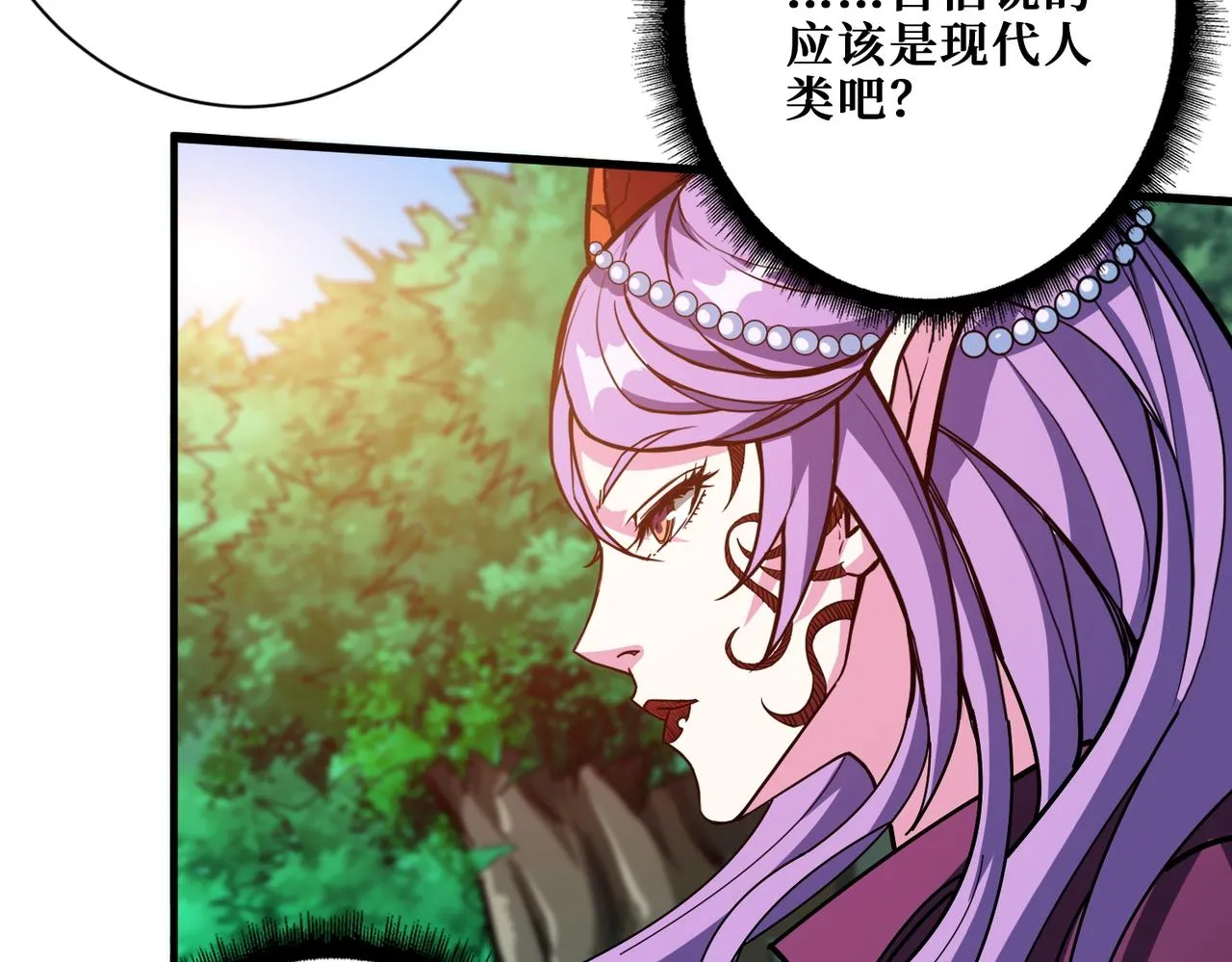 第410话 女王尸骨的诅咒 第14页