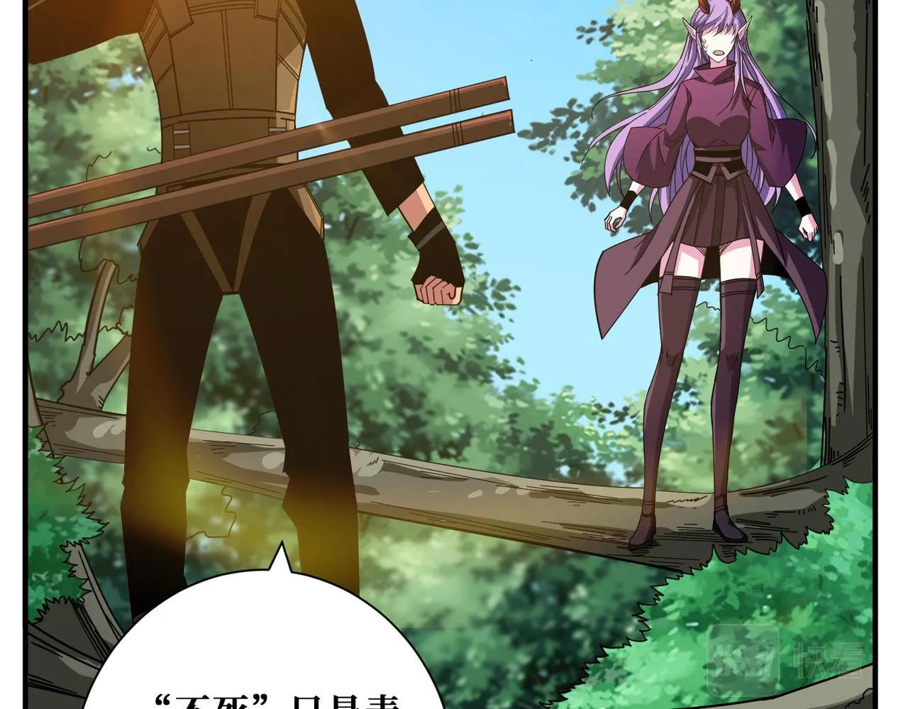 第410话 女王尸骨的诅咒 第29页
